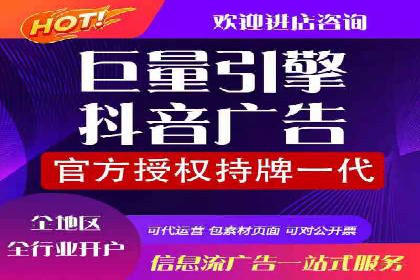 竞价代运营助力SEM推广，实现精准营销