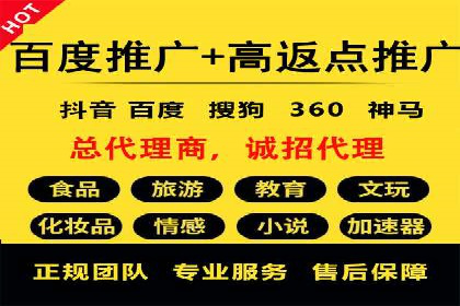 百度推广操作步骤详解